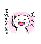 人間くんスタンプ（個別スタンプ：24）