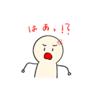 人間くんスタンプ（個別スタンプ：27）