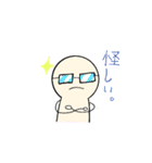 人間くんスタンプ（個別スタンプ：36）
