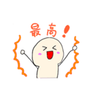 人間くんスタンプ（個別スタンプ：37）