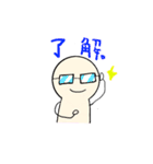 人間くんスタンプ（個別スタンプ：40）