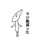 不思議と笑顔シリーズ〜僕は成長したよ2（個別スタンプ：2）