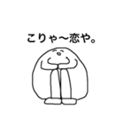 不思議と笑顔シリーズ〜僕は成長したよ2（個別スタンプ：3）