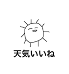 不思議と笑顔シリーズ〜僕は成長したよ2（個別スタンプ：4）