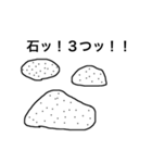 不思議と笑顔シリーズ〜僕は成長したよ2（個別スタンプ：6）