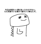 不思議と笑顔シリーズ〜僕は成長したよ2（個別スタンプ：9）