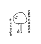 不思議と笑顔シリーズ〜僕は成長したよ2（個別スタンプ：13）