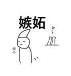 不思議と笑顔シリーズ〜僕は成長したよ2（個別スタンプ：20）