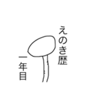 不思議と笑顔シリーズ〜僕は成長したよ2（個別スタンプ：24）