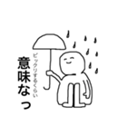 不思議と笑顔シリーズ〜僕は成長したよ2（個別スタンプ：27）
