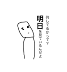 不思議と笑顔シリーズ〜僕は成長したよ2（個別スタンプ：29）
