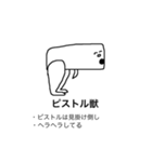 不思議と笑顔シリーズ〜僕は成長したよ2（個別スタンプ：30）