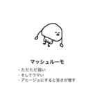 不思議と笑顔シリーズ〜僕は成長したよ2（個別スタンプ：31）