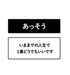 即レス！ちょいうざ返信スタンプ2（個別スタンプ：7）