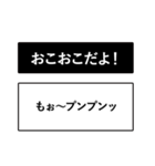 即レス！ちょいうざ返信スタンプ2（個別スタンプ：20）