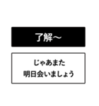 即レス！ちょいうざ返信スタンプ2（個別スタンプ：22）