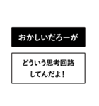 即レス！ちょいうざ返信スタンプ2（個別スタンプ：30）