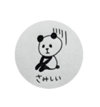 イラストパンダ（個別スタンプ：3）
