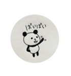 イラストパンダ（個別スタンプ：7）