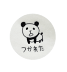 イラストパンダ（個別スタンプ：8）