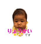 ベビーガール -Y（個別スタンプ：7）