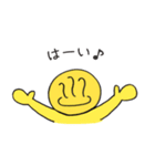 ぬるまゆスタンプ（個別スタンプ：1）