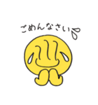 ぬるまゆスタンプ（個別スタンプ：5）
