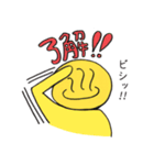 ぬるまゆスタンプ（個別スタンプ：7）