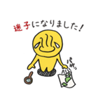 ぬるまゆスタンプ（個別スタンプ：16）