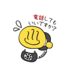 ぬるまゆスタンプ（個別スタンプ：17）