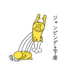 ぬるまゆスタンプ（個別スタンプ：21）