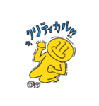 ぬるまゆスタンプ（個別スタンプ：23）