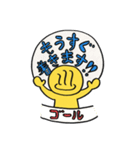 ぬるまゆスタンプ（個別スタンプ：25）