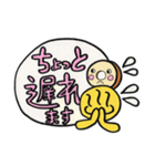 ぬるまゆスタンプ（個別スタンプ：26）