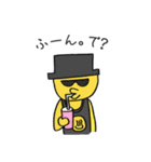 ぬるまゆスタンプ（個別スタンプ：31）