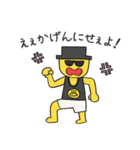 ぬるまゆスタンプ（個別スタンプ：32）