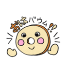 ぬるまゆスタンプ（個別スタンプ：33）