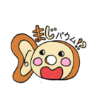 ぬるまゆスタンプ（個別スタンプ：35）