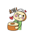 ぬるまゆスタンプ（個別スタンプ：36）
