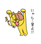 ぬるまゆスタンプ（個別スタンプ：40）