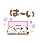 使いやすいふんわり☆デカ文字（個別スタンプ：5）