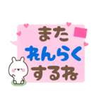 使いやすいふんわり☆デカ文字（個別スタンプ：35）