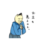 ねこサムライたち（個別スタンプ：1）