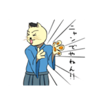 ねこサムライたち（個別スタンプ：4）