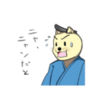 ねこサムライたち（個別スタンプ：7）