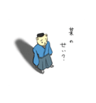 ねこサムライたち（個別スタンプ：10）