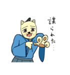 ねこサムライたち（個別スタンプ：12）