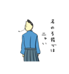 ねこサムライたち（個別スタンプ：21）