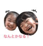あかねとゆかいなおねえちゃんたち②（個別スタンプ：2）