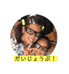 あかねとゆかいなおねえちゃんたち②（個別スタンプ：5）